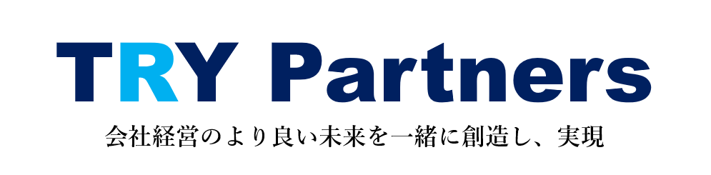 M&A労務DD･顧問社労士ならTRY-Partners